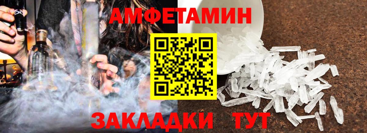 АМФЕТАМИН  OMG зеркало  Краснознаменск  АМФЕТАМИН Розовый  Амфетамин  Вход с VPN 