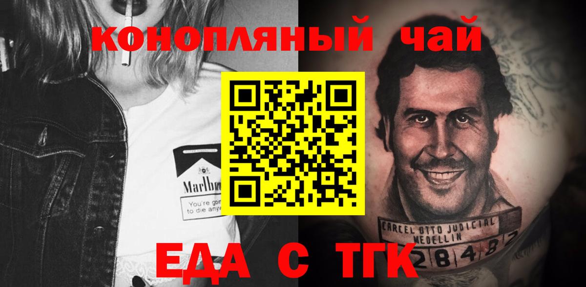 Метамфетамин  МЕФ кристаллы  Гашиш  Канабис  Краснознаменск  Экстази  Где найти наркотики?  Вход с VPN 
