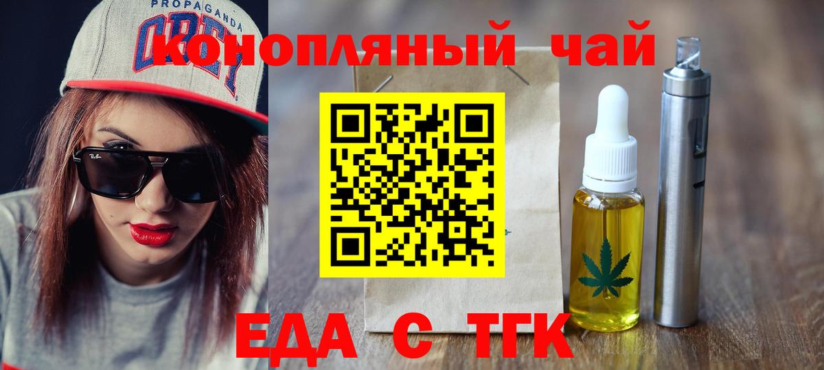 Краснознаменск  Canna-Cookies марихуана  Вход с VPN 