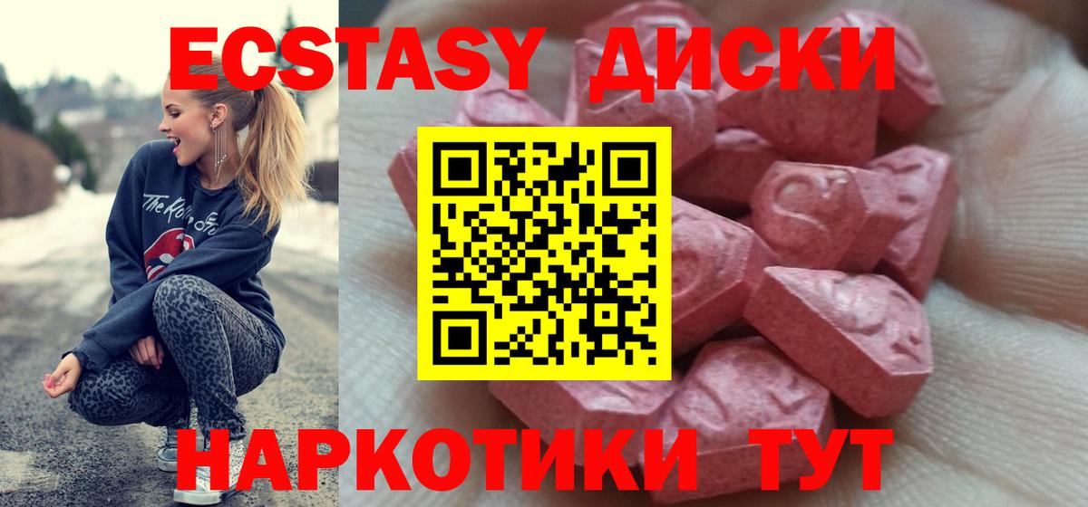 Краснознаменск  Экстази бентли  Вход с VPN  Ecstasy  Ecstasy Дубай 