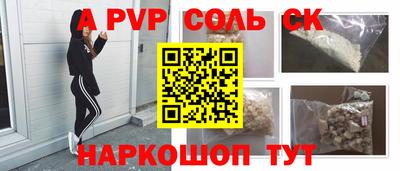 прущая мука Канаш