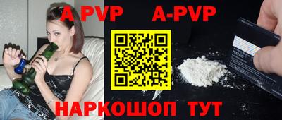 прущие грибы Ирбит