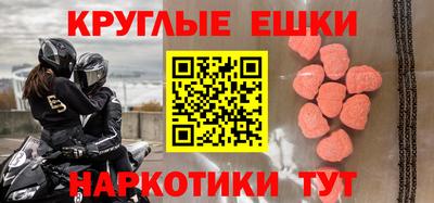 прущая мука Канаш