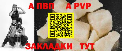 прущая мука Канаш