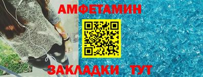apvp Кандалакша