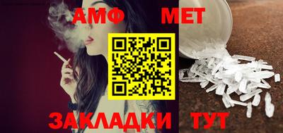 2c-b Ипатово