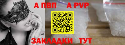 apvp Кандалакша