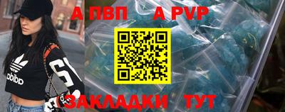 прущая мука Канаш