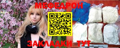 прущая мука Канаш